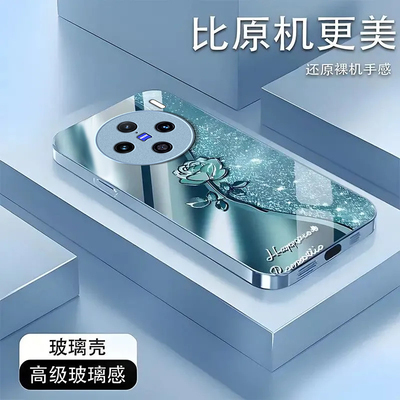 璀璨玫瑰适用vivoX100Pro手机壳新款V2309A防摔镜头全包男女挂绳液态玻璃保护套高级感时尚硬壳个性网红情侣