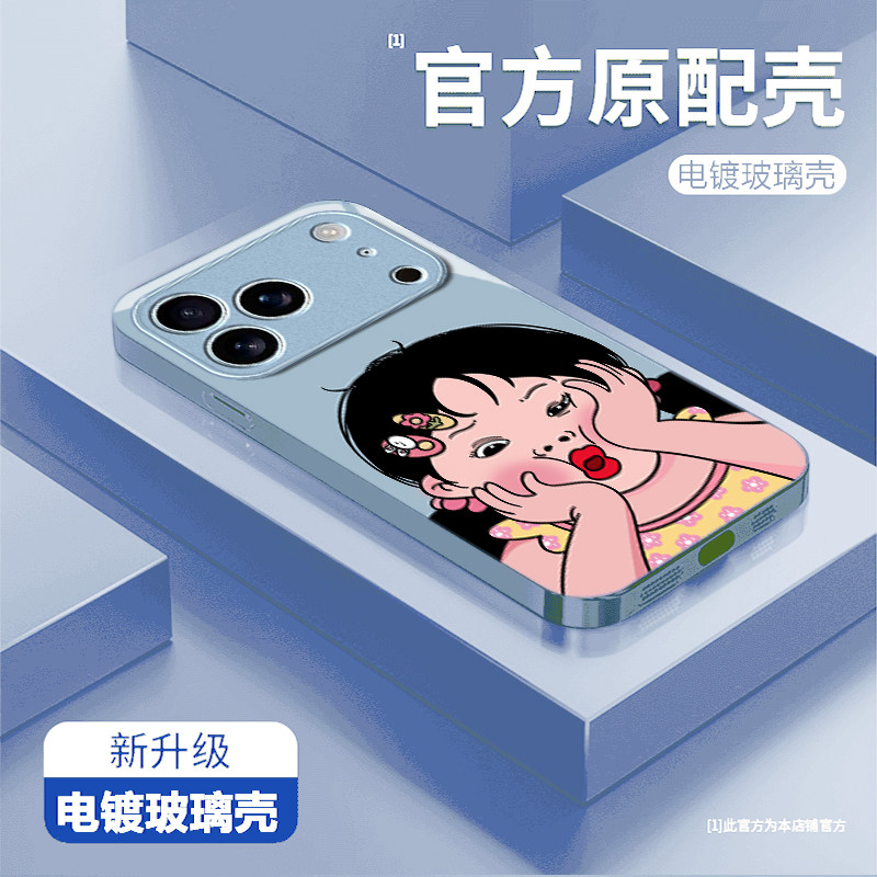 托腮女孩适用苹果17promax手机壳iPhone16/15pro新款14女13mini全包xsmax防摔xr12pro硬壳11玻璃ip6s/7/8plus