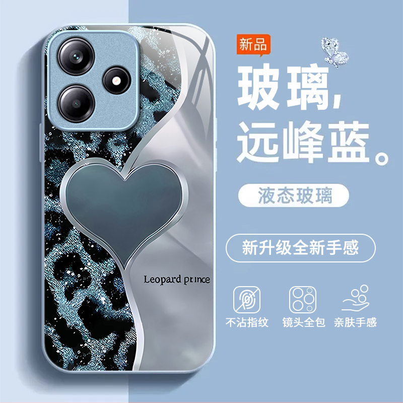 适用红米Note15R手机壳红米Note14/13/12pro+新款12/11r高级红米note10/9全包5g防摔11se玻璃红米turbo3/4Pro