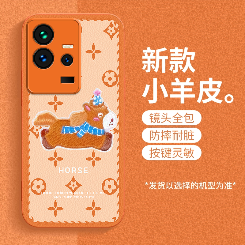 马上发财适用iQOO11手机壳新款V2243A防摔镜头全包男女带挂绳硅胶软壳创意保护套高级感时尚个性小羊皮网红