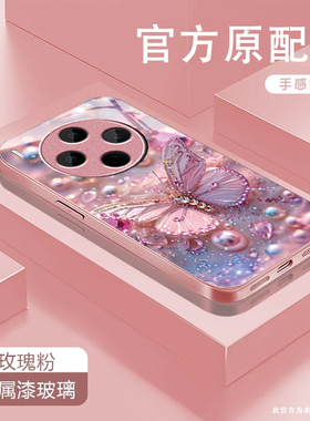 珍珠蝴蝶适用vivoY500Pro手机壳y300/y200/y100i新款y97玻璃y93/y76/y74/y52/y51sy78/y77t套y50y37mpro+5gGT