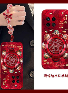 财源滚滚适用华为Nova14Pro手机壳nova13/12ultra软壳11/10pro新款nova9/8se高级nova7/6/4防摔5g青春版nov5i