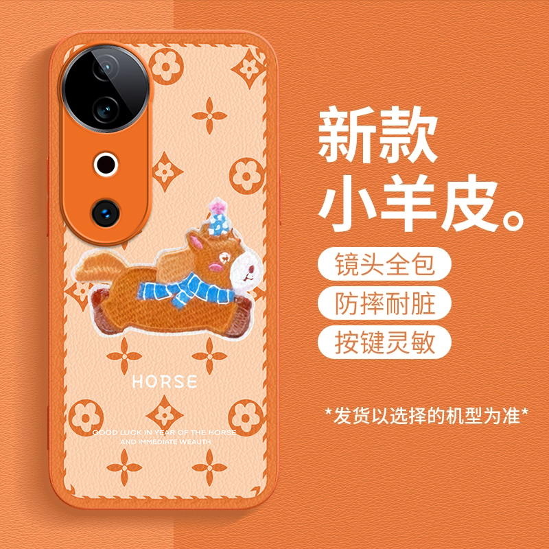 马上发财适用vivoS19手机壳新款V2364A防摔镜头全包男女挂绳硅胶软壳保护套高级感时尚创意个性网红小羊皮