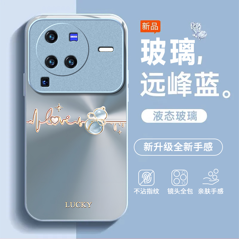 渐变葫芦适用vivoX80Pro手机壳新款V2185A防摔镜头全包男女挂绳液态玻璃保护套高级感时尚硬外壳个性网红情侣