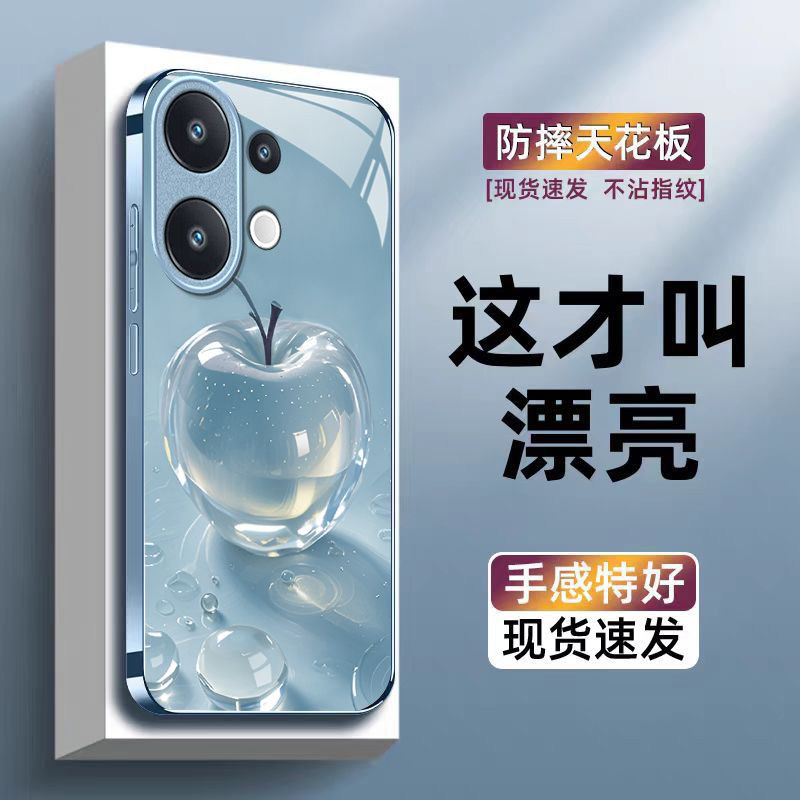 水晶苹果适用vivoS50手机壳vivoS30/s20/s19pro新款s18/s17/s16e玻璃s15/s12/s10防摔s9/s7t硬壳s6/s1高级感