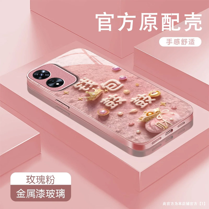 钱包鼓鼓适用OPPOA97手机壳oppoa96/95玻璃a93/92s新款a91/72n外壳58/56/55硬壳36/32/5高级11/9/2x液态a3/1i