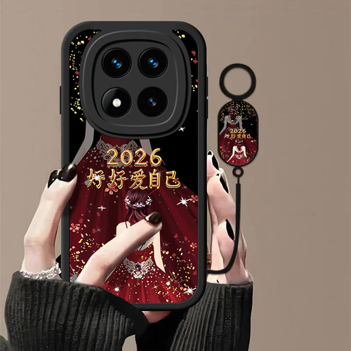 爱自己适用红米Note14Pro手机壳新款24090RA29C防摔镜头全包男女挂绳硅胶软壳保护套高级时尚创意小众情侣