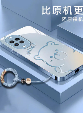 渐变水豚适用华为Nova14Pro手机壳nova13/12ultra硬壳11/10pro新款nova9/8se玻璃nova7/6/4防摔5g青春版nov5i