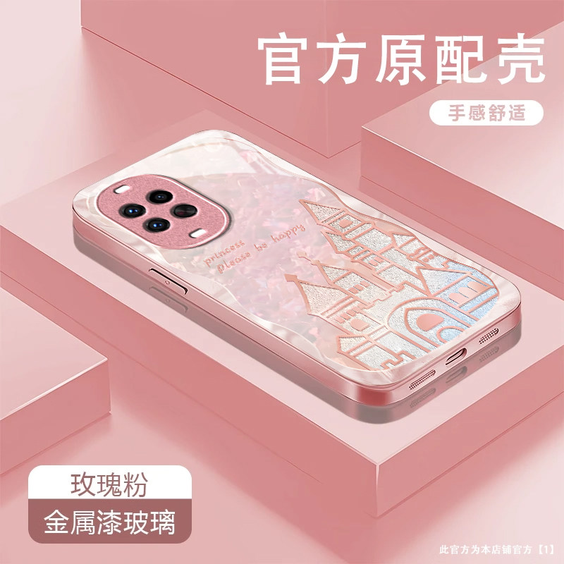 粉色城堡适用华为nova15Ultra手机壳nova14pro/nova12ultra硬13/10pro新款nova9/8se玻璃nova7/6/4防摔nov5i