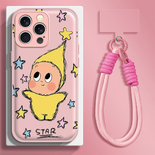 星星人适用苹果17promax手机壳iPhone16e/15pro新款14plus女ip13pro全包防摔12气垫壳11高级小众马年带挂绳