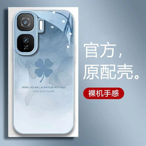 四叶草适用iQOONeo11手机壳iqooneo10pro+/9spro/855竞速版新款iqooneo8/7/6se玻璃硬壳iqooneo5高级感neo3
