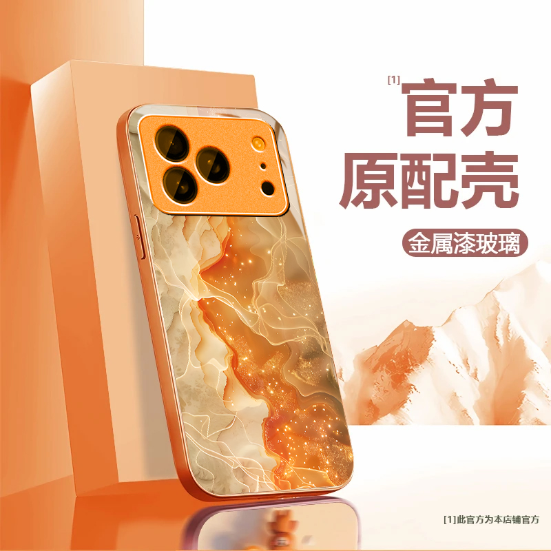 适用苹果17promax手机壳iPhone16/15pro新款14女13mini全包xsmax防摔xr12pro玻璃11高级感ip6s/7/8plus苹果se