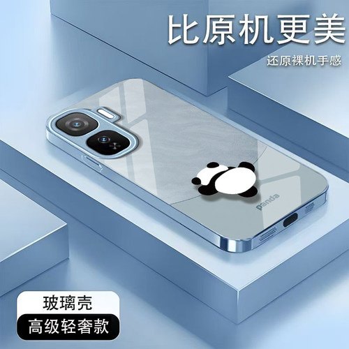 淘气熊猫适用iQOONeo11手机壳iqooneo10pro+/9spro/855竞速版新款iqooneo8/7/6se全包软壳iqooneo5高级感neo3