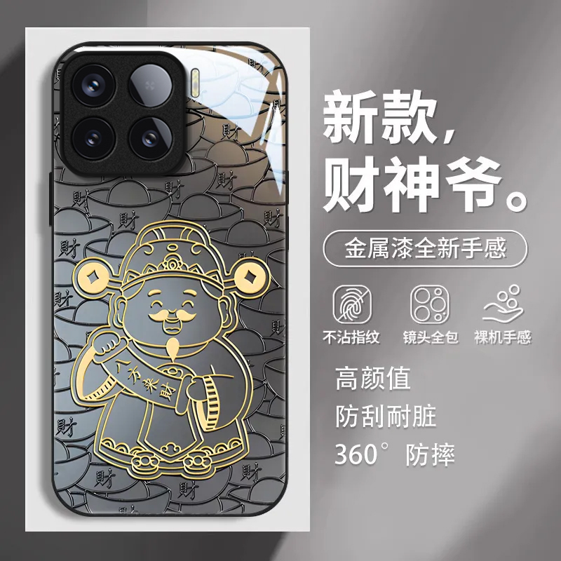 适用小米17ProMax手机壳15SPro新款小米14/13/12Ultra高级11/10/9全包小米civi5/4pro防摔civi3/2/1s玻璃MIX4