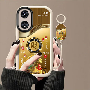 52软36 56s防摔55 适用OPPOA975G手机壳oppoa96 2x全a3 a93 72新款 1i包PlusMaxGT 5暴富发财11