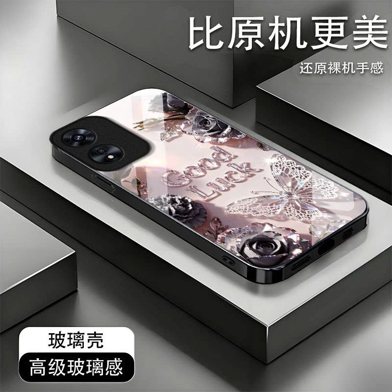 玫瑰蝴蝶适用OPPOA97手机壳oppoa96/95玻璃a93/92s新款a91/72n外壳58/56/55硬壳36/32/5高级11/9/2x液态a3/1i