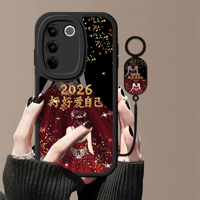 爱自己适用vivoS16手机壳新款V2244A防摔镜头全包男女挂绳硅胶软壳保护套高级感时尚创意个性网红同款情侣