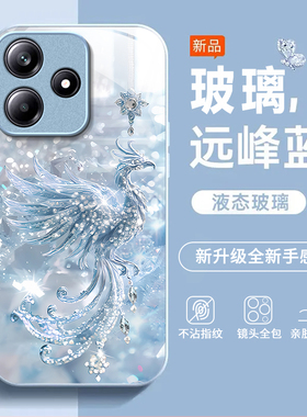 适用红米Note15R手机壳红米Note14/13/12pro+新款12/11r高级红米note10/9全包5g防摔11se玻璃红米turbo3/4Pro