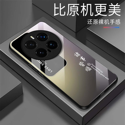 诸事皆顺适用honor荣耀Magic8Pro手机壳Magic7Pro新款Magic6/5玻璃Magic4/3套Play9T/8t硬Play7t/6t荣耀Power