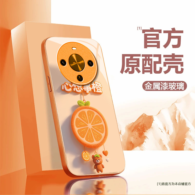 心想事橙适用华为畅享70X活力版手机壳新款BRE-AL00a防摔镜头全包男女挂绳液态玻璃硬壳保护套高级感小众情侣