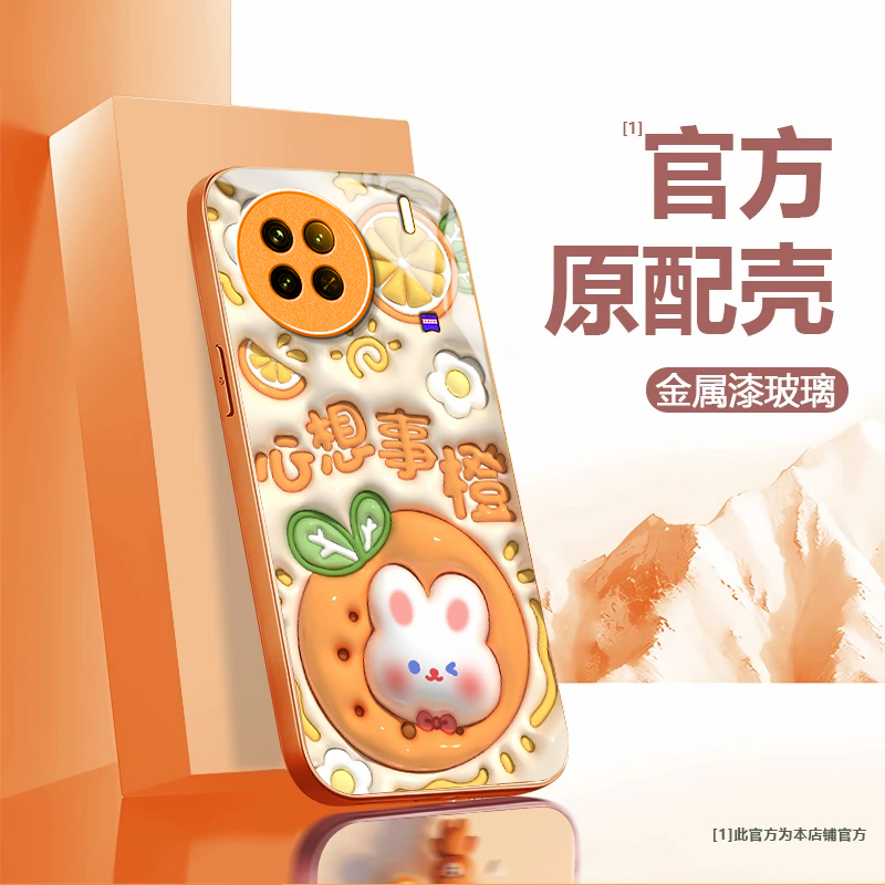 可爱兔子适用vivoX90S手机壳新款V2241HA防摔镜头全包男女挂绳液态玻璃保护套高级感时尚硬外壳个性小众情侣