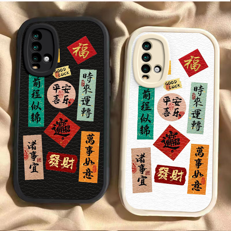 红米Redmi红米Note94G软胶卡通简