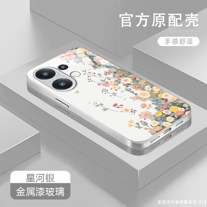 春意盎然适用vivoS50手机壳vivoS30/s20/s19pro新款s18/s17/s16e玻璃s15/s12/s10防摔s9/s7t硬壳s6/s1高级感