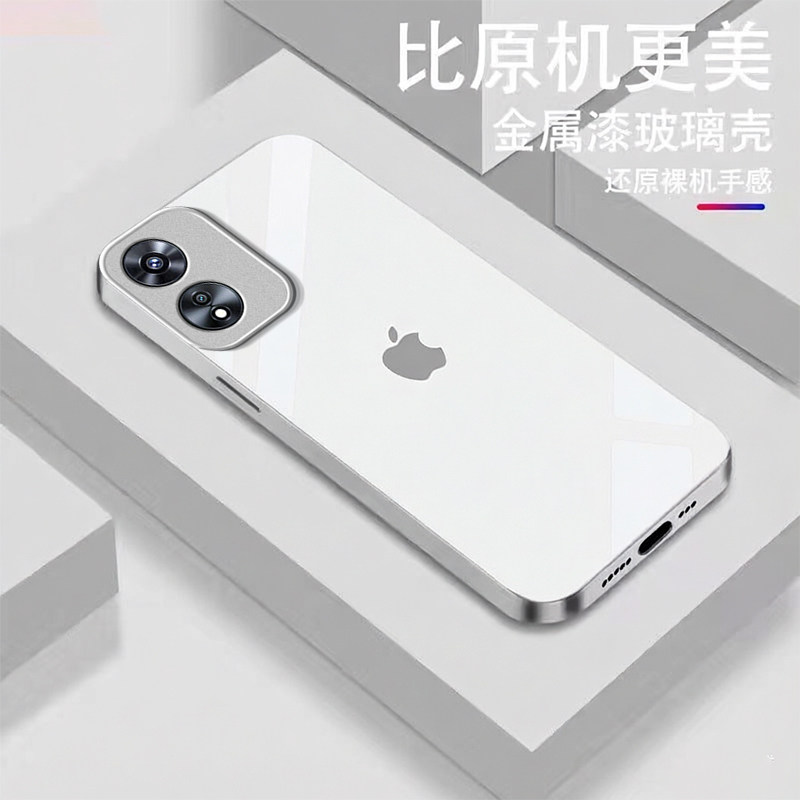 苹果图标适用OPPOA97手机壳oppoa96/95玻璃a93/92s新款a91/72n外壳58/56/55硬壳36/32/5高级11/9/2x液态a3/1i