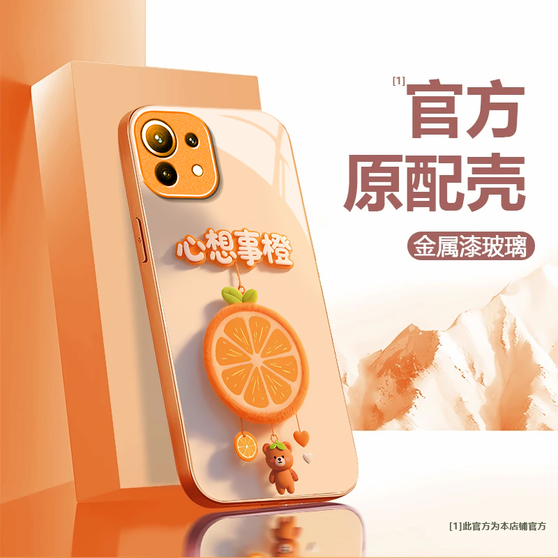 心想事橙适用小米11手机壳新款M2011K2C防摔镜头全包男女挂绳液态玻璃硬壳保护套高级感时尚个性小众情侣网红