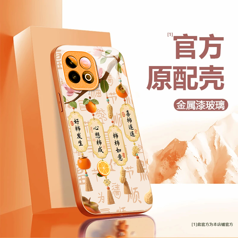 适用iQOOZ10TurboPro手机壳iqooz9Turbo+新款全包防摔iqooz7i/z3/z1小众iqooz7xm玻璃iqooz10x/z8x/z5x续航版