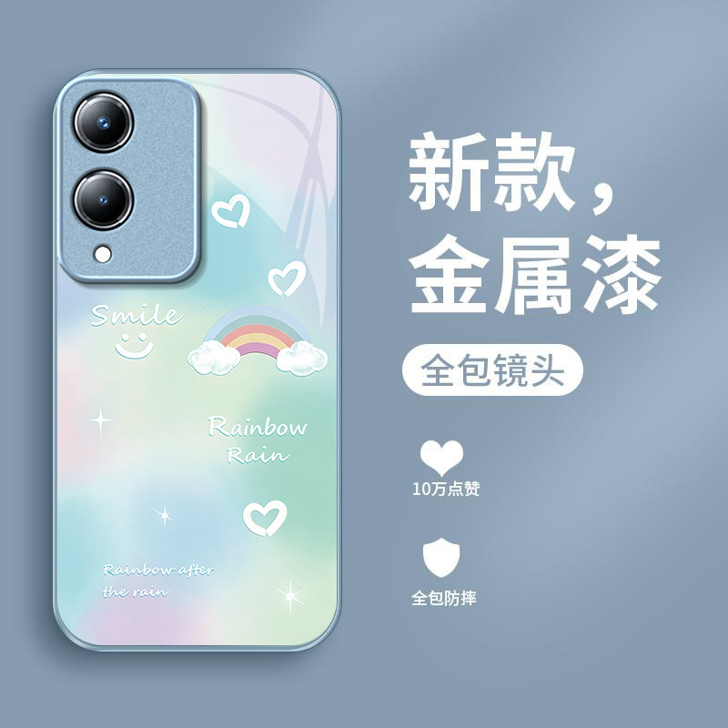 彩虹笑脸适用vivoY36s手机壳y36i新款y35m+玻璃y33/y31/y3s全包y32/y30/y20防摔y36c硬壳y33e液态y305g高级感