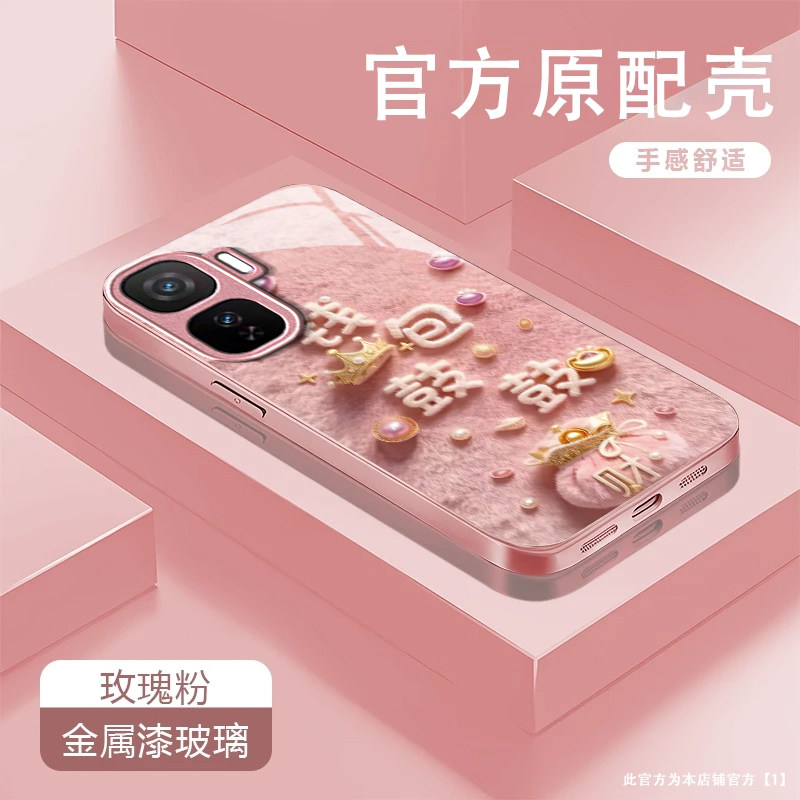 钱包鼓鼓适用iQOONeo11手机壳iqooneo10pro+/9spro/855竞速版新款iqooneo8/7/6se玻璃硬壳iqooneo5高级感neo3