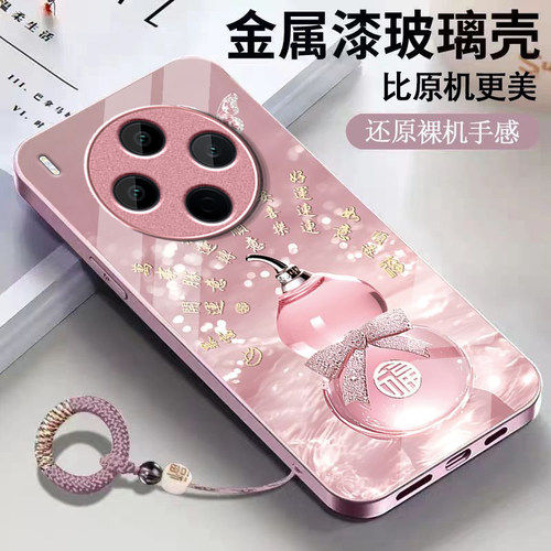 福气葫芦适用vivoY500Pro手机壳y300/y200/y100i新款y97玻璃y93/y76/y74/y52/y51sy78/y77t套y50y37mpro+5gGT