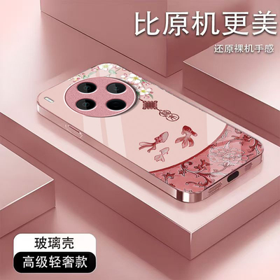 福来锦鲤适用vivoY500Pro手机壳y300/y200/y100i新款y97玻璃y93/y76/y74/y52/y51sy78/y77t套y50y37mpro+5gGT