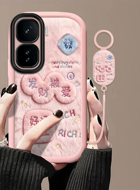 发财被爱适用iQOONeo10Pro手机壳iqooneo9spro+软壳iqoo5/6se小众iqooneo7竞速全包防摔iqooneo5高级新款8/3