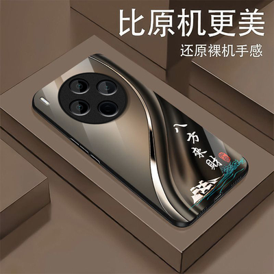 八方来财适用vivoY500Pro手机壳y300/y200/y100i新款y97玻璃y93/y76/y74/y52/y51sy78/y77t套y50y37mpro+5gGT