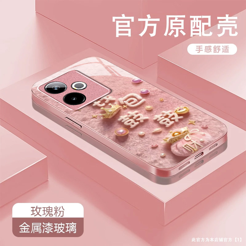 钱包鼓鼓适用realme真我GT8Pro手机壳真我gt7/5/14pro新款gt6/2玻璃v70/60s全包Neo6SE/v23i硬壳q5液态q3pro