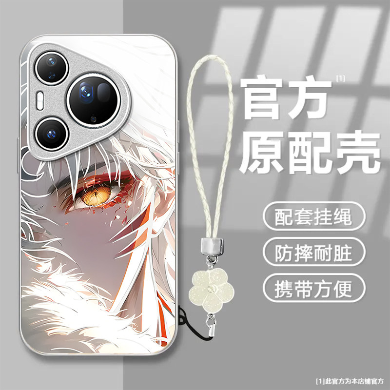 杀生丸适用HUAWEI华为Pura80Ultra手机壳华为Pura70Pro+新款p70/p40/p30pro玻璃华为p60art高级感华为p50e