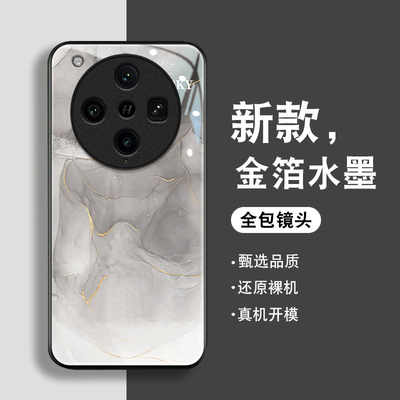 金箔水墨适用OPPOFindX9Pro手机壳oppofindx8Ultra新款玻璃oppofindx8s+/x7pro液态x5pro高级x6pro硬壳x3pro