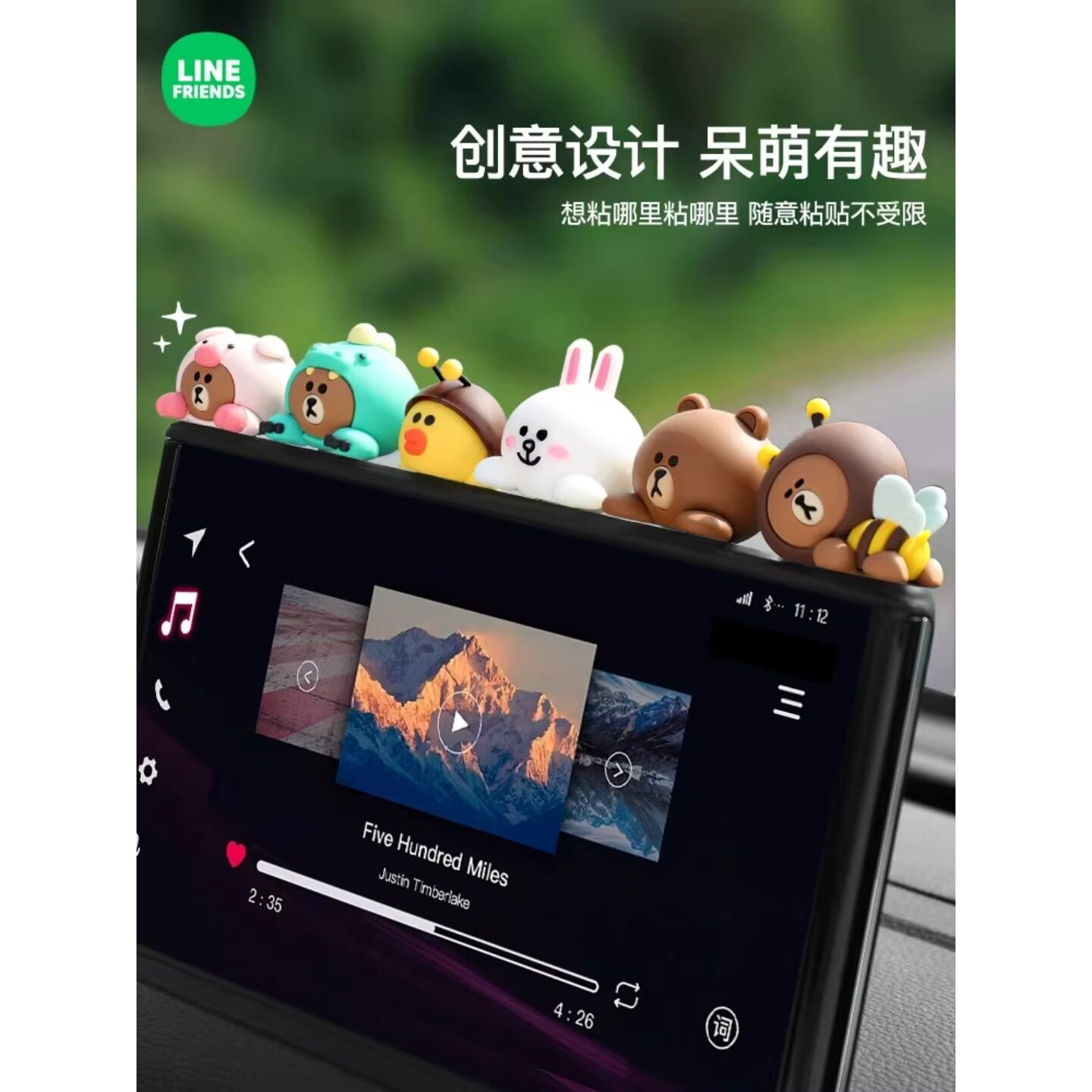 车载车内饰品汽车摆件中控台显示屏可爱布朗熊解压公仔屏幕装饰品