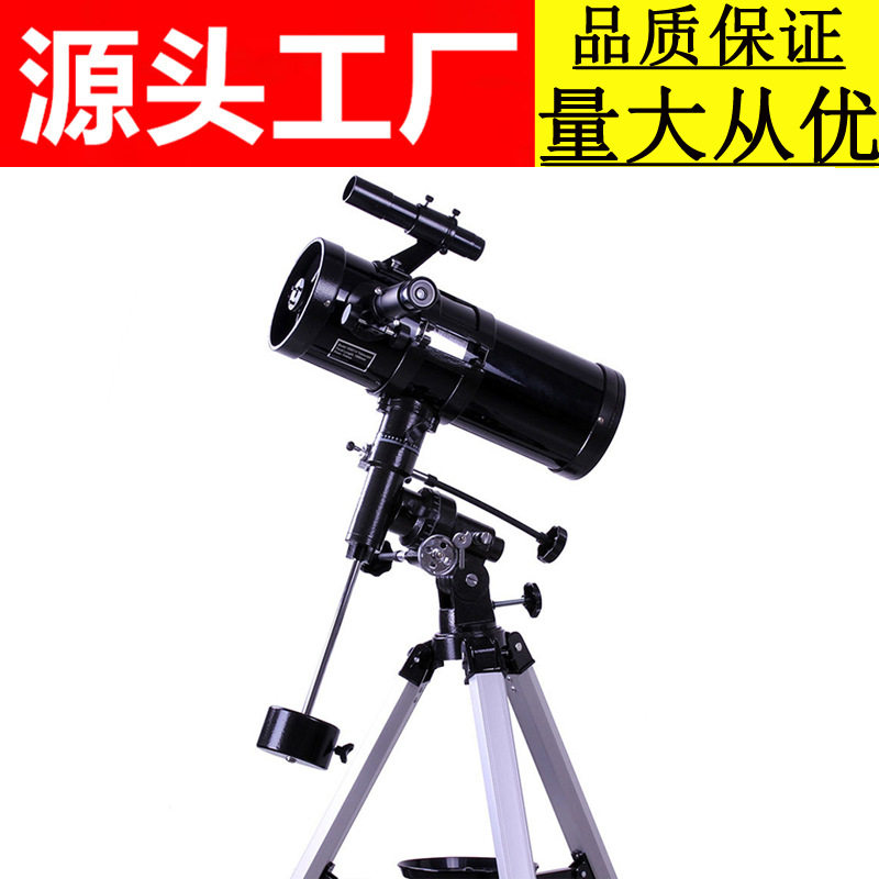 跨境F1000114EQ天文望远镜反射高倍带赤道仪长焦距大口径望眼镜