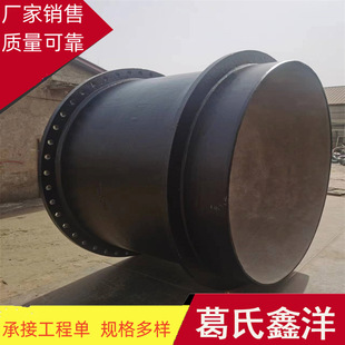 dn2200双盘球墨铸铁管 弯头 三通 管件 葛氏鑫洋厂家全国发货 做