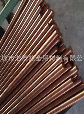 浩泰然现货4.04.527.59.5mm磷铜棒易切削磷铜合金棒