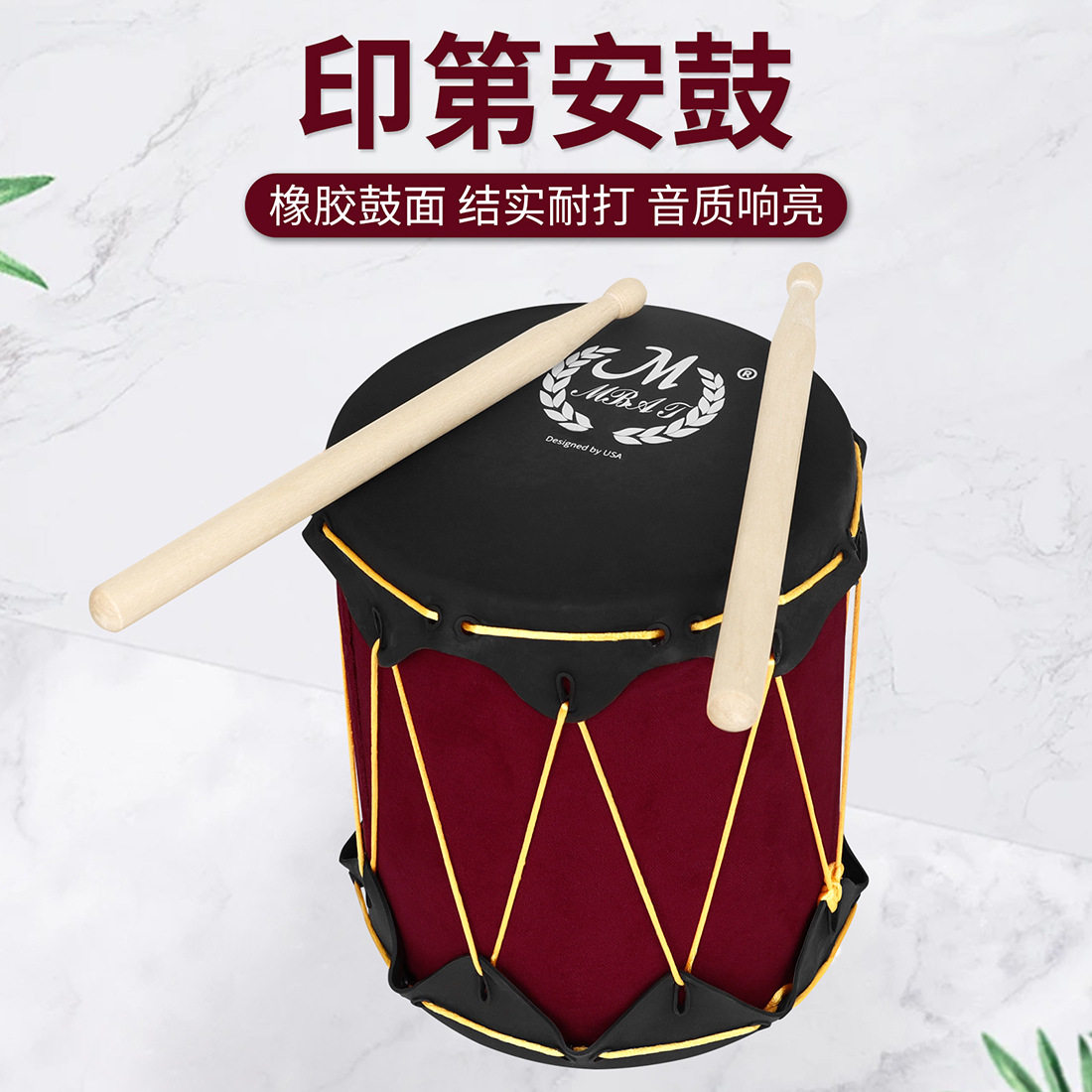 美贝特印第安手鼓打击乐器手敲鼓印第安鼓手提鼓橡胶皮双面鼓乐器
