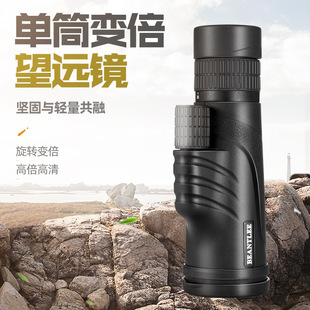 新款单筒10-30X42轻松携带无极变倍望远镜