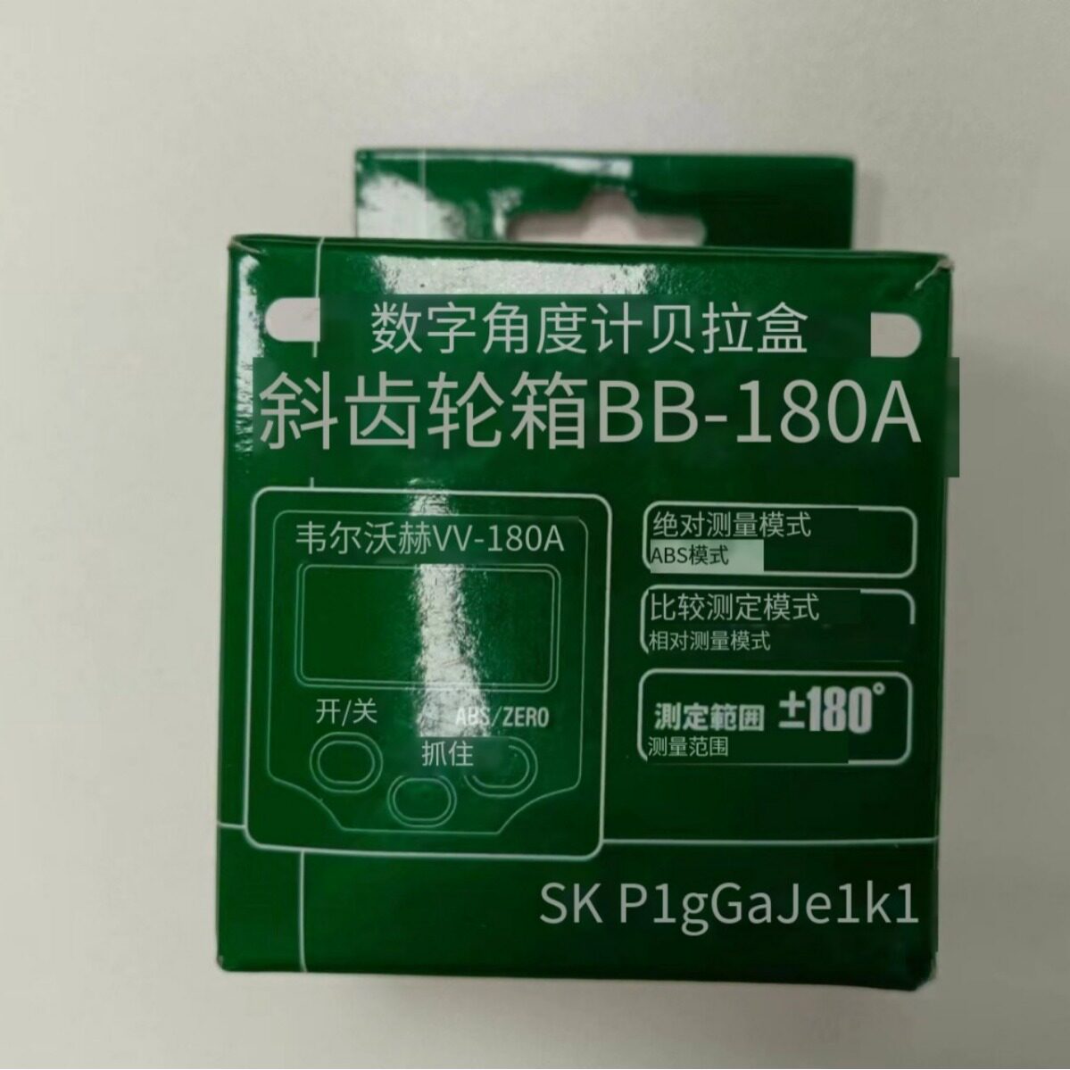 日本SK新泻精机箱式斜角计数显角度计BB-180A