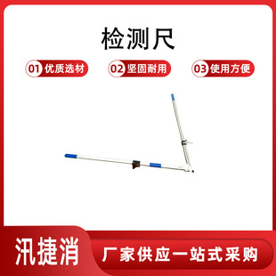 L型可折叠限界尺高铁站台限界检测尺测量尺可拆卸铝合金角度尺