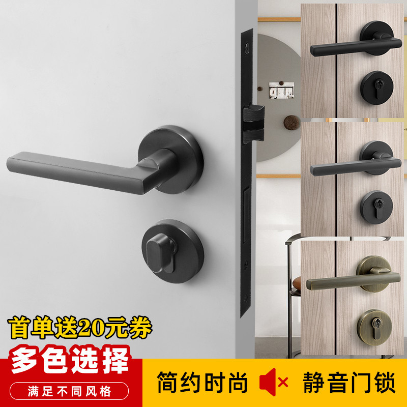 室内静音木门锁黑色卧室卫生间分体房门把手执手通用木门锁具家装