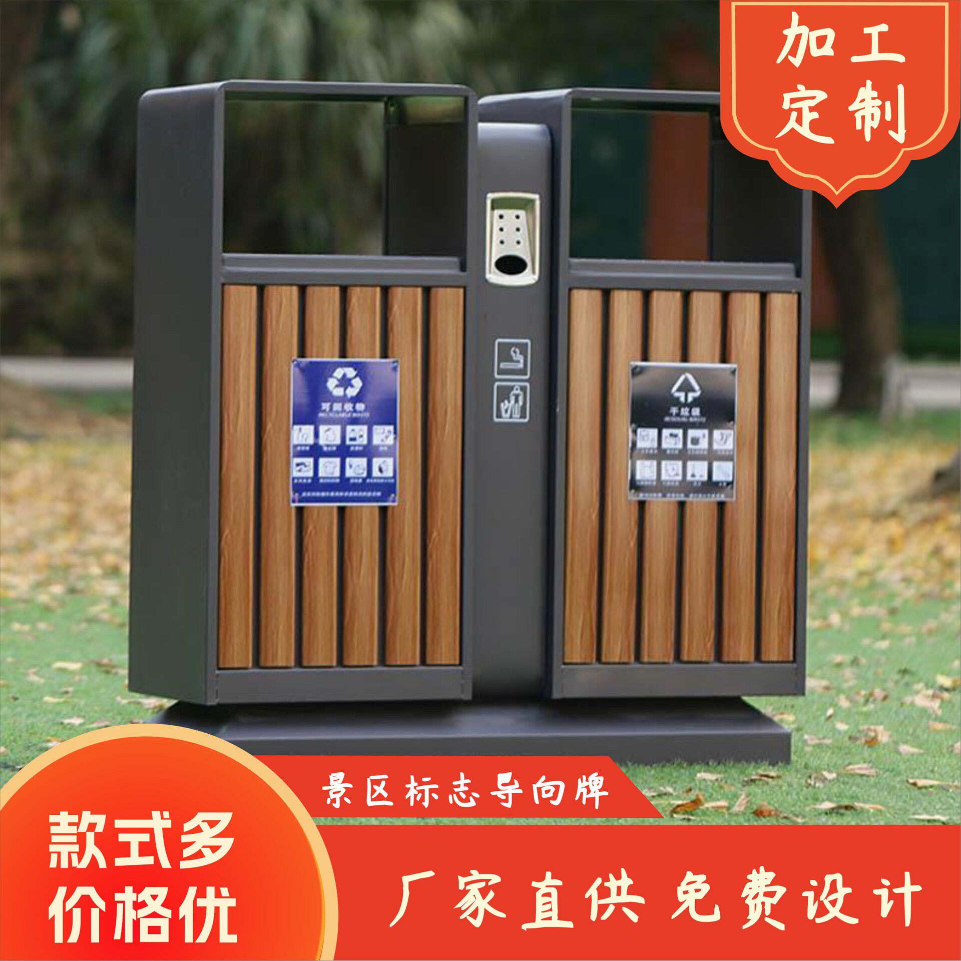 户外环卫垃圾桶铝材室内室外公园景区酒店双桶垃圾箱订置环保订置