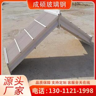 玻璃钢屋脊除雾器烟气净化塔用S型叶片式除沫器C型挡水板喷淋